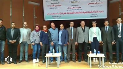 مديرية الشباب بالشرقية تنفذ ندوة بعنوان انجازات رئيسنا بعيون شبابنا