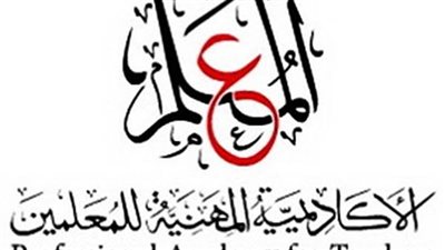 هام لمعلمي الرياضيات والعلوم.. خطوات اجراء الاختبار الالكتروني