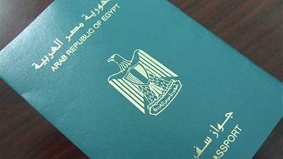 اليوم.. بدء استخراج وثائق السفر وتصاريح العمل لذوي الإعاقة مجانا لمدة أسبوع