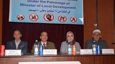وحدة تكافؤ الفرص تنظم ندوة لا للعنف ضد المرأة بالشرقية
