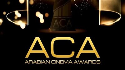 القائمة القصيرة لجوائز السنيما العربية للأفلام عن عام ٢٠١٩
