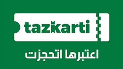 الزمالك يعلن 