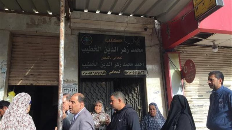 بوابة الجمهورية