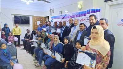 مستقبل وطن يختتم دوراته التدريبية لاعداد القادة والicdl بتوزيع الشهادات على الخريجين بديرب