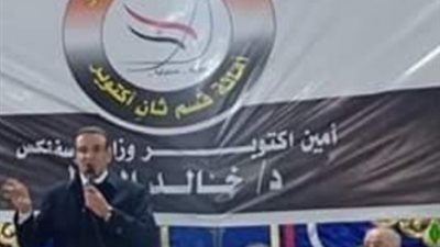 حزب الحرية المصري يفتتح مقره بقسم ثان اكتوبر بحضور قيادات الحزب