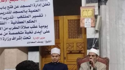 فعاليات المدرسة العلمية بالمجمع الإسلامي بأوقاف العبور