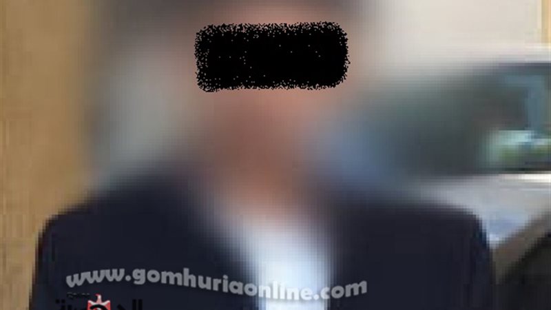 المتهم