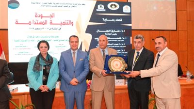 ختام مؤتمر الجودة والتنمية المستدامة في جامعة أسيوط