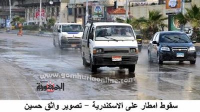الثغر تتعرض لأمطار غزيرة فى أول أيام نوة القاسم