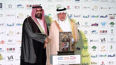 أمير منطقة مكة يكرم قناة اقرأ في افتتاح معرض جدة الدولي الخامس للكتاب