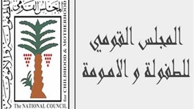 قرار جديد من الامومة والطفولة بشأن الأم صاحبة فيديو تعذيب الطفل