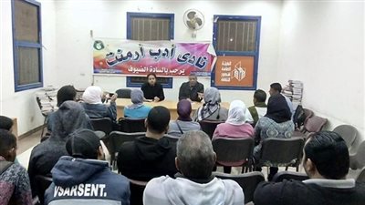 ثقافة الأقصر تناقش 
