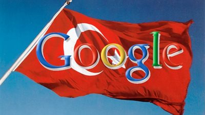 جوجل تعلق خدماتها في تركيا بعد إتهامها بإنتهاك حقوق المنافسة