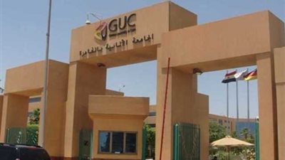 الجامعة الألمانية بالقاهرة تستقبل المؤتمر الدولى الأول لتصميم وبناء المدن الذكية