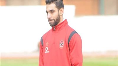 غياب عمرو السولية عن تدريبات الاهلى.. تعرف على السبب