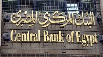 البنك المركزى: ارتفاع تحويلات المصريين العاملين بالخارج إلى 803.6 مليون دولار