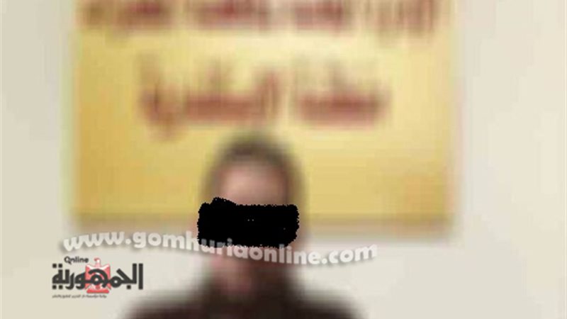 المتهم
