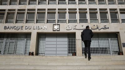 شبح الإفلاس يقترب من ثلاثة بنوك لبنانية