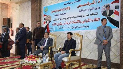 أشرف صبحى : تم إنشاء 3 آلاف و 300 ملعب منذ عام 2014 بتكلفة مليارين و 200 مليون جنيه