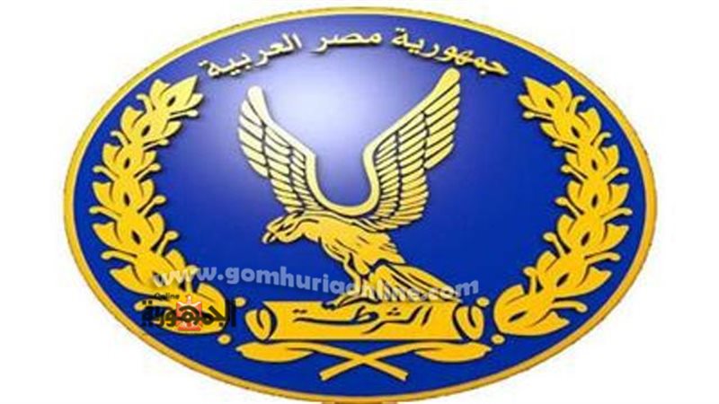 شرطة البيئة والمسطحات