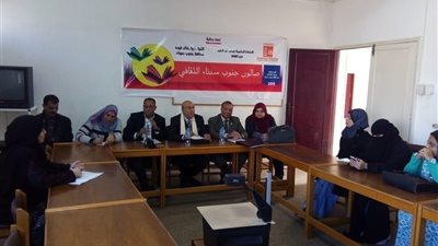 المشاكل الاسرية الاسباب والحلول بصالون ثقافة جنوب سيناء