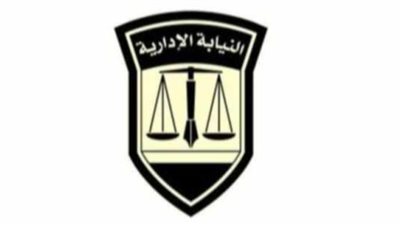 تفاصيل .إحالة طبيب وثلاث ممرضات بكفر الشيخ للمحاكمة التأديبة (تسببوا في وقاة سيدة اثناء ولادتها قيصريا)