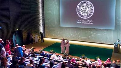 مد المشاركة فى جائزة البحرين للكتاب شهر القادم