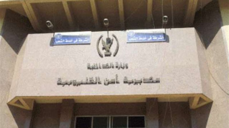 بوابة الجمهورية