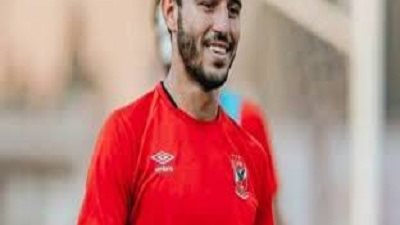 نجم وسط الاهلى يسافر ألمانيا