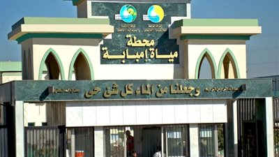 قطع المياه عن بعض مناطق بامبابة