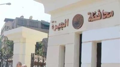 تعرف على القيمة السعرية للتصالح فى 5 مناطق بجنوب الجيزة