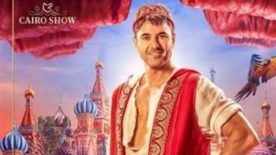 أحمد عز يعود لمصر بعد النجاح الكبير لعلاء الدين في موسم الرياض