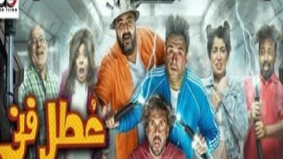 صناع 