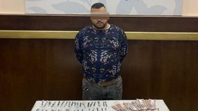 القبض على عاطل حلوان وبحوزته كمية من مخدر 