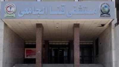 إصابة طفل صدمته دراجة بخارية بنجع حمادى