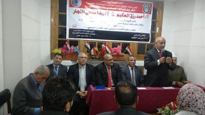 إتحاد شباب العمال بالإسكندريه يشيد بنتائج منتدى شباب العالم