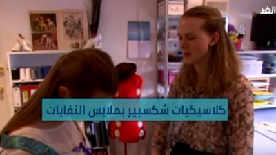 مبادرة لتحويل مخلفات القمامة إلى ملابس ممثلو أعمال شكسبير المسرحية في أستراليا