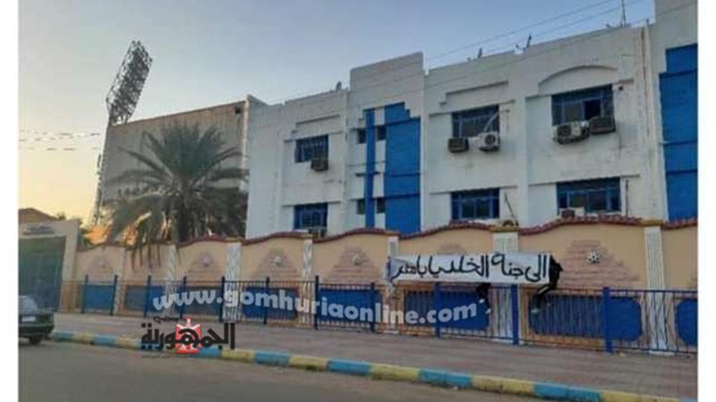 بوابة الجمهورية
