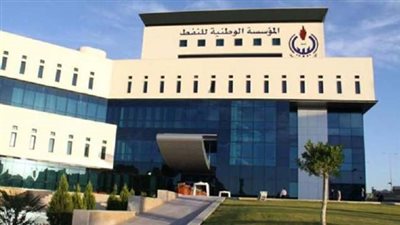 مؤسسة النفط الليبية: زيادة معدلات الإنتاج إلى 1.174 مليون برميل يوميا