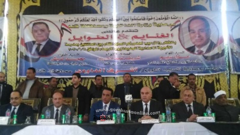 بوابة الجمهورية