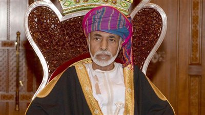 وسائل الإعلام الرسمية العمانية: وفاة السلطان قابوس بن سعيد
