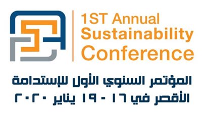 6 خبراء عالميين يشاركون في مؤتمر جمعية الأورمان الأول للتنمية المستدامة