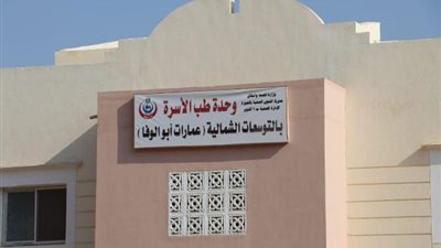 رئيس الجهاز: الانتهاء من تسليم مبنى الوحدة الصحية بالتوسعات الشمالية بمدينة 6 أكتوبر
