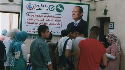 فحص ٤٠ ألف طالب بالجامعة بحملة ١٠٠ مليون صحة بالشرقية