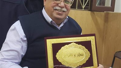 تكريم إدارة جمعية المحافظة على القرأن الكريم بالدقهلية بعد الأداء المتميز بسابقة 