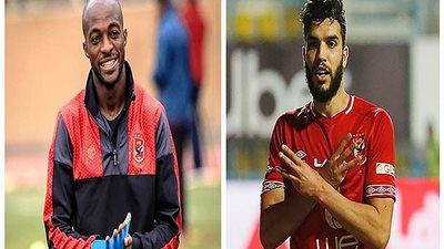 مفاجأة .. ازارو وجيرالدو خارج الأهلى خلال أيام