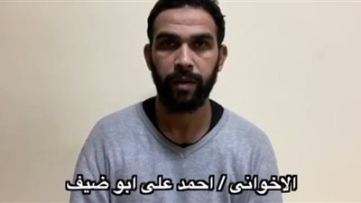 الإرهابى ابو ضيف: تلقينا تكليفات من تركيا بتكثيف الاشاعات والاكاذيب على السوشيال الميديا فى يناير