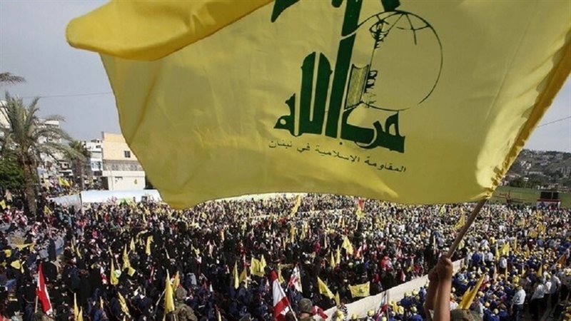 حزب الله