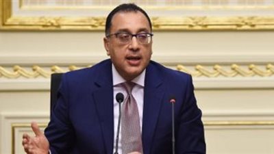 إنشاء صندوق تمويل برنامج هيكلة شركات قطاع الأعمال العام