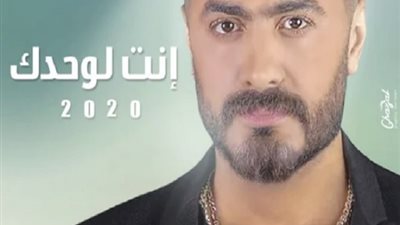 تامر حسنى يطرح 